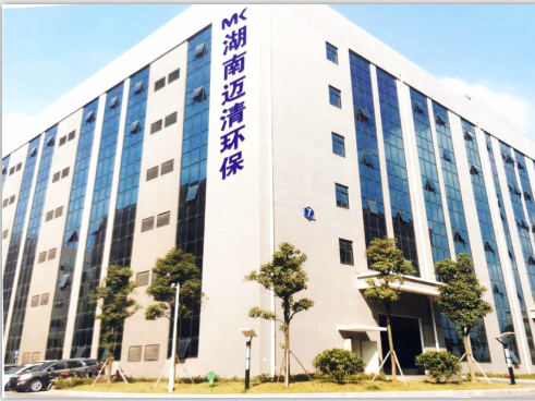 公司簡介